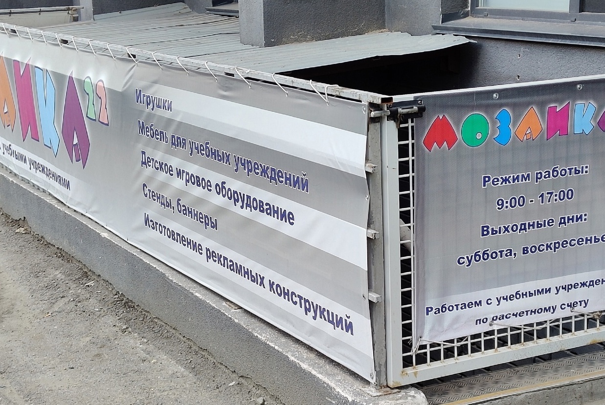 Image alt