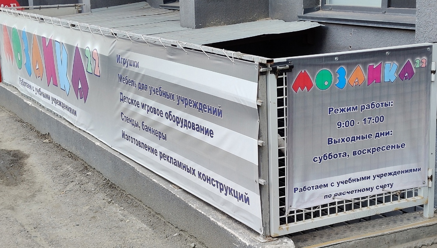 Image alt